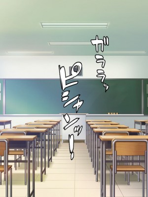 [一億万軒茶屋] 生徒の悩みをピュピュッと解決！ セックス大好きビッチ先生_181