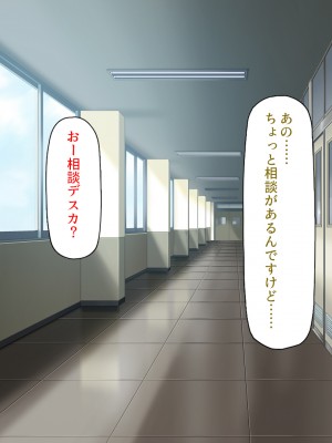 [一億万軒茶屋] 生徒の悩みをピュピュッと解決！ セックス大好きビッチ先生_115