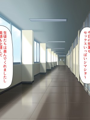 [一億万軒茶屋] 生徒の悩みをピュピュッと解決！ セックス大好きビッチ先生_113