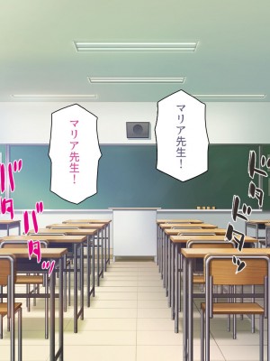 [一億万軒茶屋] 生徒の悩みをピュピュッと解決！ セックス大好きビッチ先生_281