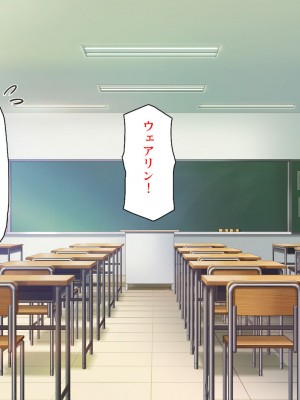 [一億万軒茶屋] 生徒の悩みをピュピュッと解決！ セックス大好きビッチ先生_023