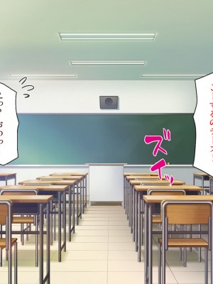 [一億万軒茶屋] 生徒の悩みをピュピュッと解決！ セックス大好きビッチ先生_025