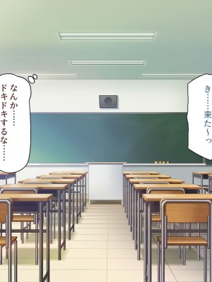 [一億万軒茶屋] 生徒の悩みをピュピュッと解決！ セックス大好きビッチ先生_004