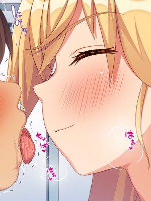 [一億万軒茶屋] 生徒の悩みをピュピュッと解決！ セックス大好きビッチ先生_040