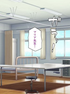 [一億万軒茶屋] 生徒の悩みをピュピュッと解決！ セックス大好きビッチ先生_213