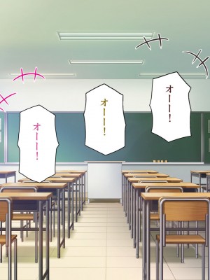 [一億万軒茶屋] 生徒の悩みをピュピュッと解決！ セックス大好きビッチ先生_287