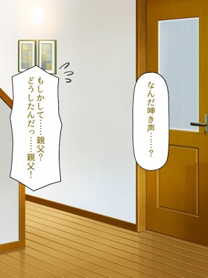 [一億万軒茶屋] 生徒の悩みをピュピュッと解決！ セックス大好きビッチ先生_121