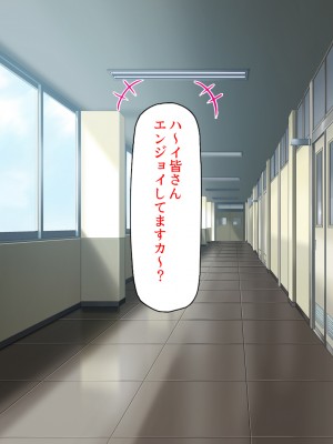 [一億万軒茶屋] 生徒の悩みをピュピュッと解決！ セックス大好きビッチ先生_072