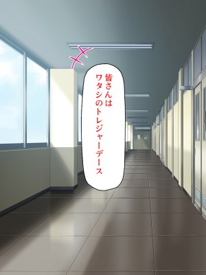 [一億万軒茶屋] 生徒の悩みをピュピュッと解決！ セックス大好きビッチ先生_074