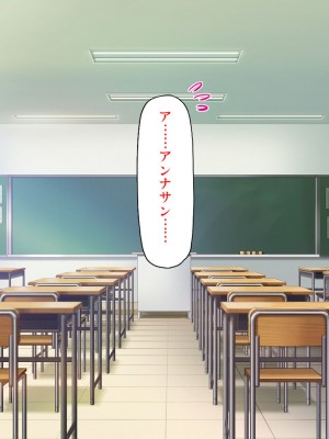 [一億万軒茶屋] 生徒の悩みをピュピュッと解決！ セックス大好きビッチ先生_182