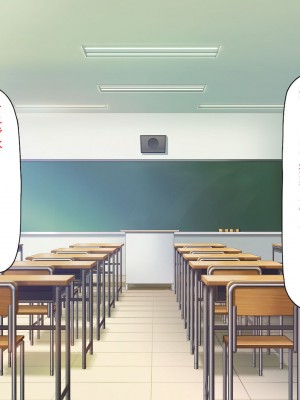 [一億万軒茶屋] 生徒の悩みをピュピュッと解決！ セックス大好きビッチ先生_066