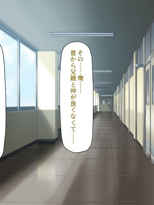 [一億万軒茶屋] 生徒の悩みをピュピュッと解決！ セックス大好きビッチ先生_116