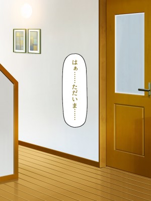 [一億万軒茶屋] 生徒の悩みをピュピュッと解決！ セックス大好きビッチ先生_120