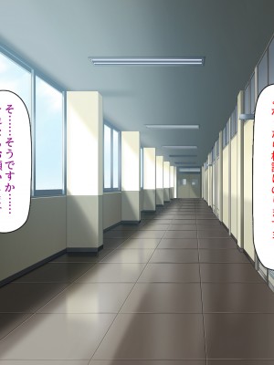 [一億万軒茶屋] 生徒の悩みをピュピュッと解決！ セックス大好きビッチ先生_076