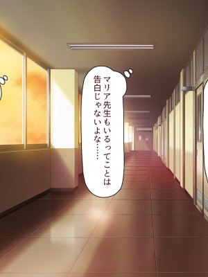 [一億万軒茶屋] 生徒の悩みをピュピュッと解決！ セックス大好きビッチ先生_090