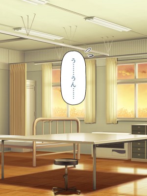 [一億万軒茶屋] 生徒の悩みをピュピュッと解決！ セックス大好きビッチ先生_187