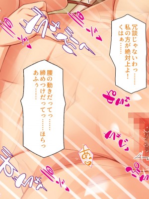 [一億万軒茶屋] 生徒の悩みをピュピュッと解決！ セックス大好きビッチ先生_204