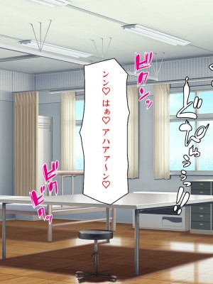 [一億万軒茶屋] 生徒の悩みをピュピュッと解決！ セックス大好きビッチ先生_210