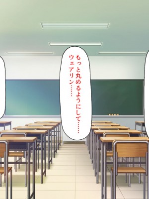 [一億万軒茶屋] 生徒の悩みをピュピュッと解決！ セックス大好きビッチ先生_024