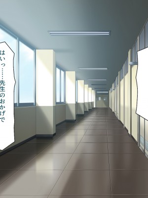 [一億万軒茶屋] 生徒の悩みをピュピュッと解決！ セックス大好きビッチ先生_073