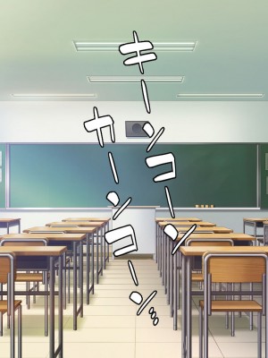 [一億万軒茶屋] 生徒の悩みをピュピュッと解決！ セックス大好きビッチ先生_067