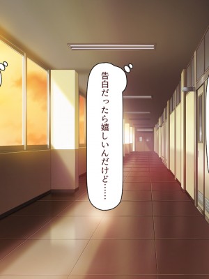 [一億万軒茶屋] 生徒の悩みをピュピュッと解決！ セックス大好きビッチ先生_086