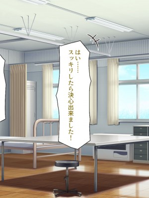 [一億万軒茶屋] 生徒の悩みをピュピュッと解決！ セックス大好きビッチ先生_211