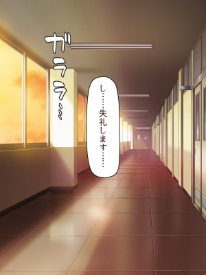 [一億万軒茶屋] 生徒の悩みをピュピュッと解決！ セックス大好きビッチ先生_091