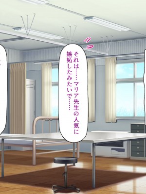 [一億万軒茶屋] 生徒の悩みをピュピュッと解決！ セックス大好きビッチ先生_215