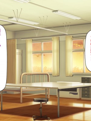 [一億万軒茶屋] 生徒の悩みをピュピュッと解決！ セックス大好きビッチ先生_081