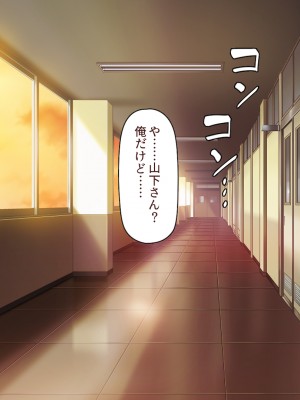 [一億万軒茶屋] 生徒の悩みをピュピュッと解決！ セックス大好きビッチ先生_088