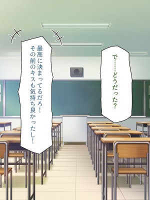 [一億万軒茶屋] 生徒の悩みをピュピュッと解決！ セックス大好きビッチ先生_069