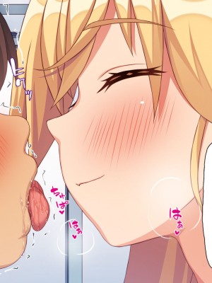 [一億万軒茶屋] 生徒の悩みをピュピュッと解決！ セックス大好きビッチ先生_043