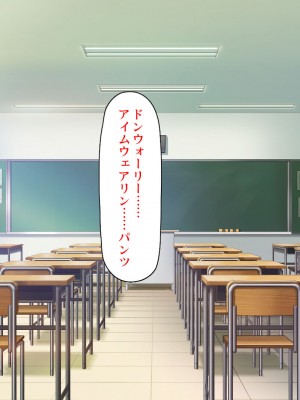 [一億万軒茶屋] 生徒の悩みをピュピュッと解決！ セックス大好きビッチ先生_022