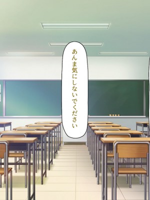 [一億万軒茶屋] 生徒の悩みをピュピュッと解決！ セックス大好きビッチ先生_183