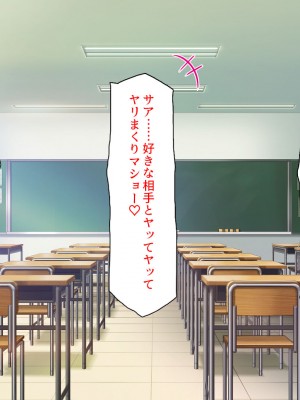 [一億万軒茶屋] 生徒の悩みをピュピュッと解決！ セックス大好きビッチ先生_286