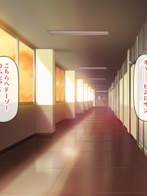 [一億万軒茶屋] 生徒の悩みをピュピュッと解決！ セックス大好きビッチ先生_089