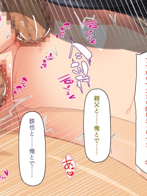 [一億万軒茶屋] 生徒の悩みをピュピュッと解決！ セックス大好きビッチ先生_134