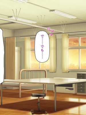 [一億万軒茶屋] 生徒の悩みをピュピュッと解決！ セックス大好きビッチ先生_084