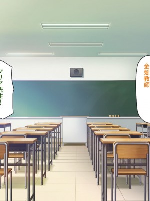 [一億万軒茶屋] 生徒の悩みをピュピュッと解決！ セックス大好きビッチ先生_242