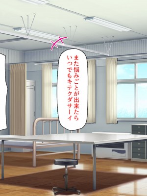 [一億万軒茶屋] 生徒の悩みをピュピュッと解決！ セックス大好きビッチ先生_212