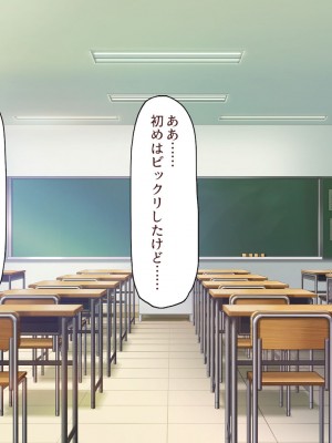 [一億万軒茶屋] 生徒の悩みをピュピュッと解決！ セックス大好きビッチ先生_144