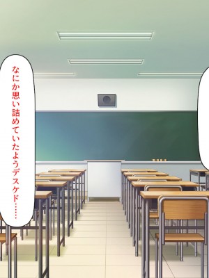 [一億万軒茶屋] 生徒の悩みをピュピュッと解決！ セックス大好きビッチ先生_185