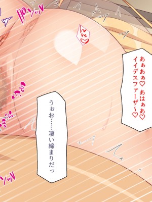 [一億万軒茶屋] 生徒の悩みをピュピュッと解決！ セックス大好きビッチ先生_122