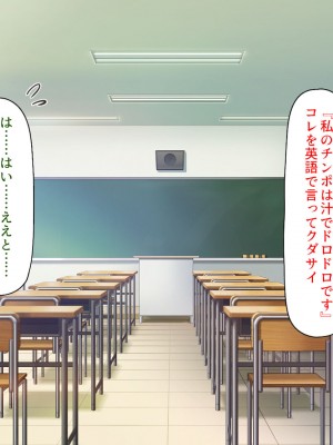 [一億万軒茶屋] 生徒の悩みをピュピュッと解決！ セックス大好きビッチ先生_143