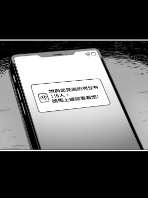 [メメ屋 (メメ50)] 美波瑠のはじめて [中国翻訳] [DL版]_42