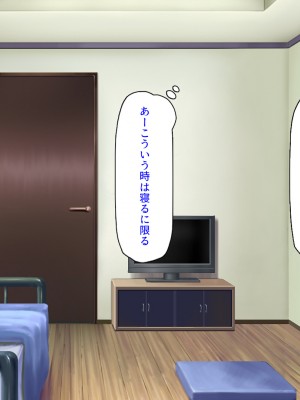 [汁っけの多い柘榴] 発情フェロモンで女とヤりまくる人生最後の1週間_174