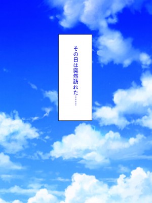 [汁っけの多い柘榴] 発情フェロモンで女とヤりまくる人生最後の1週間_002