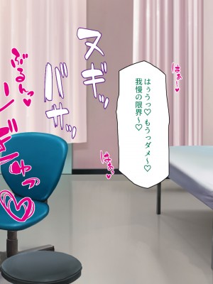 [汁っけの多い柘榴] 発情フェロモンで女とヤりまくる人生最後の1週間_027