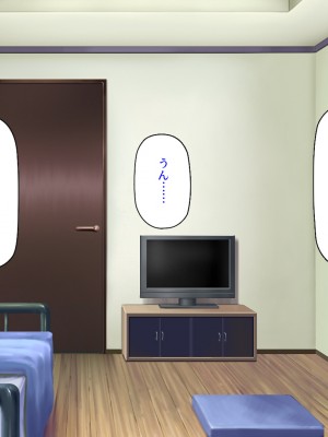 [汁っけの多い柘榴] 発情フェロモンで女とヤりまくる人生最後の1週間_315